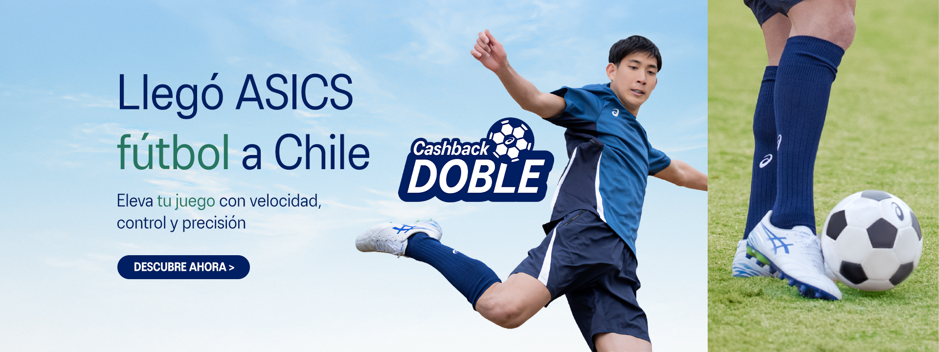 Banner-principal-desk-lanzamiento-futbol-fev26